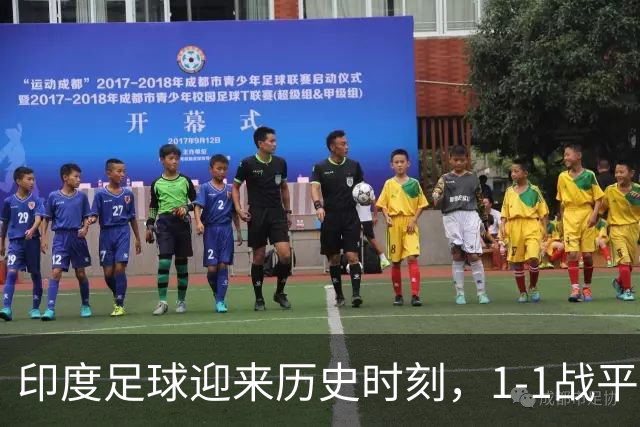 印度足球迎来历史时刻，1-1战平FIFA前50球队巴拿马